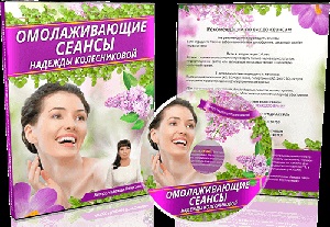 Szem - a lélek tükre, vagy hogyan kell olvasni szem (ek) Szem - a lélek tükre, vagy hogyan kell olvasni a szemét