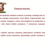Horoszkóp február 2017 2018, 2019, 2020, és újabb egy évre a különböző állatövi (horoszkóp) Horoszkóp február 2017 2018, 2019, 2020, és újabb egy évre a különböző jelei az állatöv