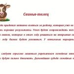 Гороскоп на лютий 2017, 2018, 2019, 2020 і іншого року для різних знаків зодіаку