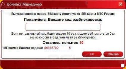 Huawei e3372h - leírása és felszabadítása (hangszóró 4g m150-2) Huawei e3372h - leírás és elhárítja