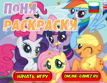 Színező játék Pony (játék) Színező játék Pony