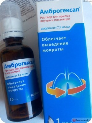 Belégzés ambrogeksalom oktatás a megoldás kezelésére gyermekek és felnőttek (ambrogeksal inhalációs oldat csepp gyermek használati kérelem) Belégzés ambrogeksalom használati utasítást a megoldás kezelésére gyermekek és felnőttek