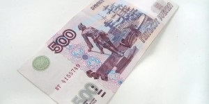 Egy másik büntetés ATS 500 rubelt, hogy eszközt (rubelt) Egy másik büntetés ATS 500 rubelt, hogy azt jelenti,