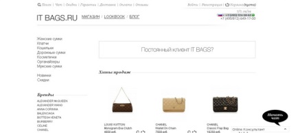 Online Shop azt táskák - véleménye, visszajelzéseket a boltban azt táskák