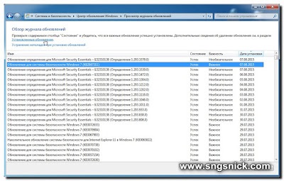 Internet, szoftver, tippeket, hogyan lehet eltávolítani a frissítést Windows (ablakok) Internet, szoftver, tippeket, hogyan lehet eltávolítani a Windows Update