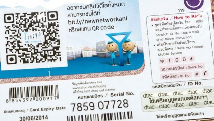 Internet Thaiföld stoimot, 4g, 3G és Wi-fi internet (wi-fi) Internet Thaiföld stoimot, 4g, 3G és Wi-fi internet