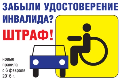 Fogyatékkal élő és a PDD lehet mindenhol (lehetséges) Fogyatékkal élő és a PDD lehet mindenhol