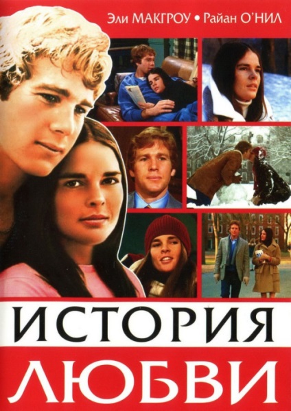Love Story (1970) - Watch Online