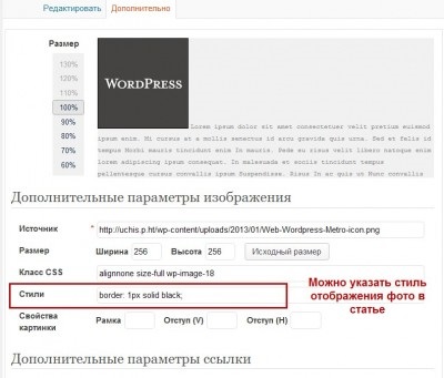 Képek, fotógalériák és cikkeket wordpress