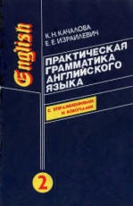 Izrailevich - kereskedelmi levelezés és dokumentumok angol, Izrailevich (Izrailevich) Izrailevich - kereskedelmi levelezés és dokumentumok angol, Izrailevich