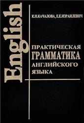 Izrailevich - kereskedelmi levelezés és dokumentumok angol, Izrailevich (Izrailevich) Izrailevich - kereskedelmi levelezés és dokumentumok angol, Izrailevich