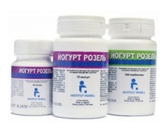 Joghurt - használati utasítást, típusok, jelzések, mellékhatások (joghurt) Joghurt - használati utasítás, típusok, indikációk, mellékhatások