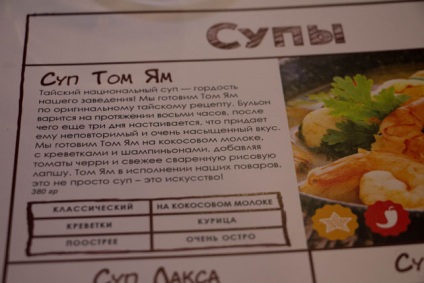 Cafe omnomnom (omnomnom), Kazan
