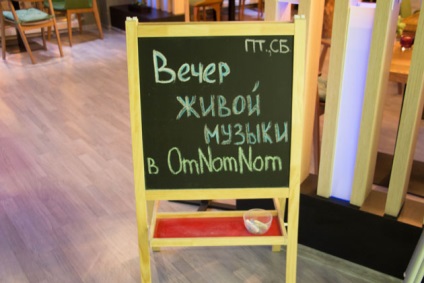 Cafe omnomnom (omnomnom), Kazan