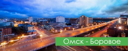 Hogyan juthat el Omszk - Borovoye