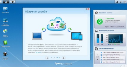Hogyan kell használni a nas, a képzés (gyors Synology beállítások) Hogyan kell használni a nas, képzés