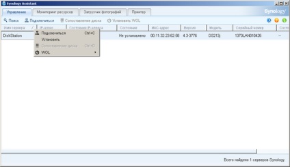 Hogyan kell használni a nas, a képzés (Quick Setup varázsló) Hogyan kell használni a nas, képzés