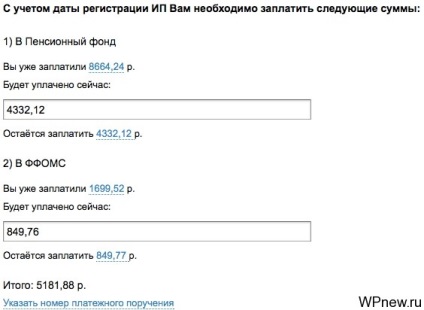 Hogyan legalizálni a pénzt az interneten (legalizálják) Hogyan legalizálni a pénzt az interneten