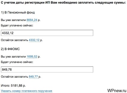 Hogyan legalizálni a pénzt az interneten