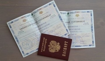 Hogyan lehet menteni egy mérföld „Aeroflot Bonus”, hitelkártyával való fizetés
