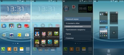 Hogyan hozzunk létre egy android a vásárlás után, vagy gyik android