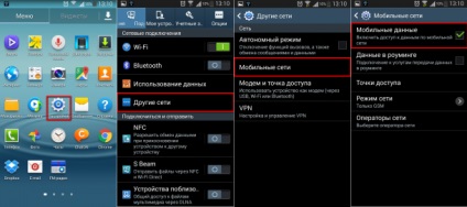 Hogyan hozzunk létre egy android a vásárlás után, vagy gyik android