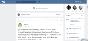 Hogyan talál egy rekordot a VKontakte csoport