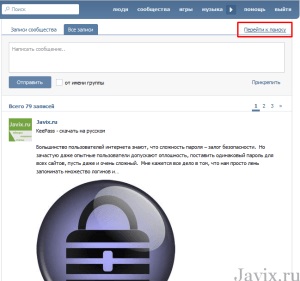 Hogyan talál egy rekordot a VKontakte csoport