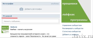 Hogyan talál egy rekordot a VKontakte csoport