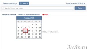 Hogyan talál egy rekordot a VKontakte csoport