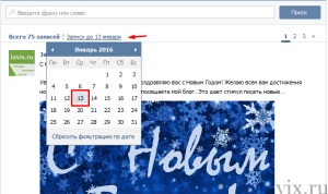 Hogyan talál egy rekordot a VKontakte csoport