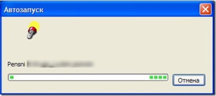 Hogyan lehet letiltani az automatikus lejátszás flash meghajtó (Windows autorun pendrive) Hogyan tiltható le autorun pendrive