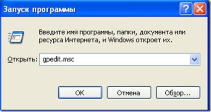 Hogyan tilthatom le autorun vaku (automatikus lejátszás) Hogyan tiltható le autorun pendrive