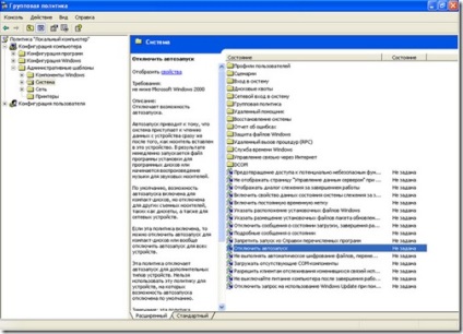 Hogyan lehet letiltani az automatikus lejátszás flash meghajtó (letiltani autorun pendrive) Hogyan tiltható le autorun pendrive