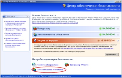 Hogyan letiltja vagy engedélyezi a frissítés a Windows 7 és a Windows XP PC csak