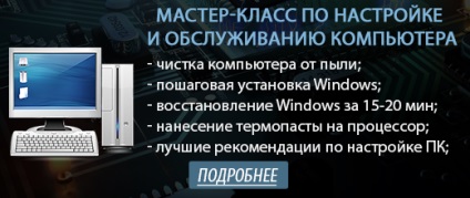 Hogyan letiltja vagy engedélyezi a frissítés a Windows 7 és a Windows XP PC csak