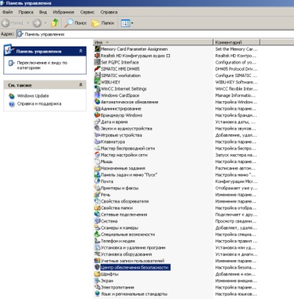 Hogyan letiltja vagy engedélyezi a frissítés a Windows 7 és a Windows XP PC csak