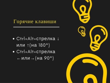 Melyik billentyűkombináció kapcsolja be a számítógép képernyőjén (a képernyőn) Melyik billentyűkombináció kapcsolja ki a képernyőt a számítógépen