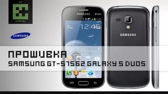 Ahogy reflash Samsung Galaxy S duo (reflash) Hogyan villogni Samsung Galaxy S Duos