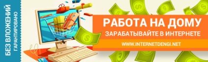 Hogyan lehet fizetni a Yandex pénzt három módja