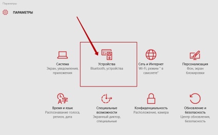 Hogyan lehet csatlakoztatni a nyomtató, szkenner, fax, számítógép windows 10 tetején (számítógépes) Hogyan lehet csatlakoztatni a nyomtató, szkenner, fax, számítógép windows 10 tetején