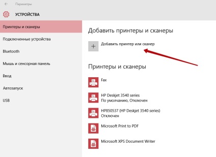 Hogyan lehet csatlakoztatni a nyomtató, szkenner, fax, számítógép windows 10 tetején (számítógépes) Hogyan lehet csatlakoztatni a nyomtató, szkenner, fax, számítógép windows 10 tetején