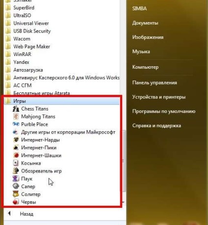 Hogyan lehet csatlakoztatni a normál játékban a Windows 7