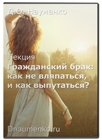 Hogyan mutatják az ember, hogy tetszik neki, stb (férfi) Hogyan mutatják az ember, hogy tetszik neki, stb