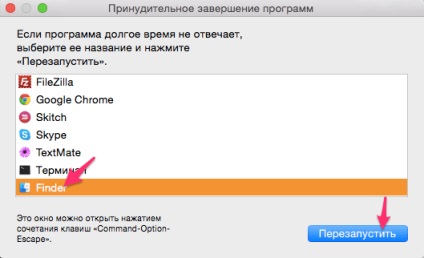 Hogyan mutassa a rejtett fájlokat a Mac OS - oktatás (fájl) Hogyan mutassa a rejtett fájlokat a Mac OS - oktatás