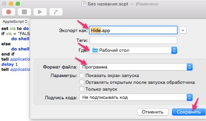 Hogyan mutassa a rejtett fájlokat a Mac OS - oktatás (fájl) Hogyan mutassa a rejtett fájlokat a Mac OS - oktatás