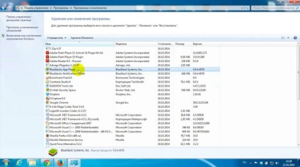 Hogyan lehet teljesen eltávolítani BlueStacks emulátor a rendszerből (teljes) Hogyan lehet teljesen eltávolítani a rendszerből emulátor BlueStacks