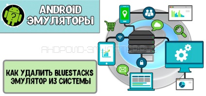 Hogyan lehet teljesen eltávolítani a rendszerből BlueStacks emulátor (például törlés blyustaks a számítógép teljesen) Hogyan lehet teljesen eltávolítani a rendszerből emulátor BlueStacks
