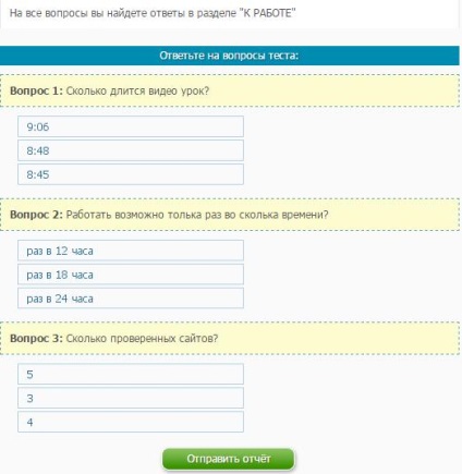 Hogyan juthat el a webhely látogatóinak hatékony módja (hogy) Hogyan juthat el a webhely látogatóinak hatékony módszereket