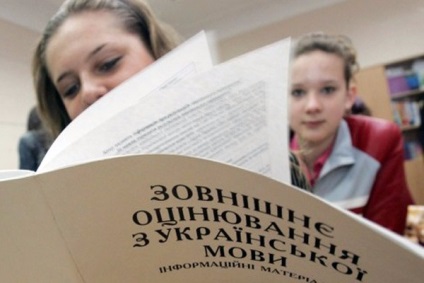 Hogyan számoljuk ki a vizsgálati eredmények egyértelműen ukrán nyelv